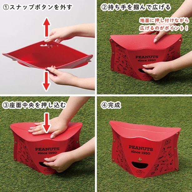 スナップボタンを外して広げ、座面を押し込むだけ。組み立ては数秒で完了