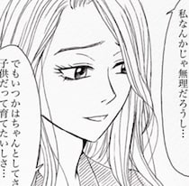 「風俗の母」の衝撃告白、「この子は客との子」…看護師が見た、未婚女性の“決断”に涙しかない【作者に聞く】