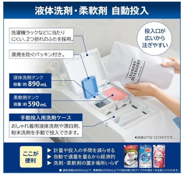 スクリーンショット 2025-07-08 222002