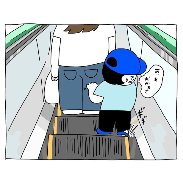 ゴム素材のシューズ05