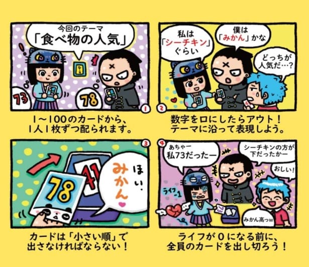 スクリーンショット 2025-07-03 231741