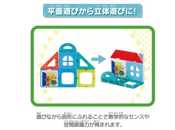 スクリーンショット 2025-07-02 232758