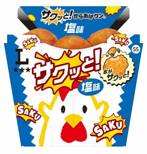 「サクッと!からあげクン」