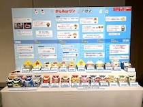 世界で1番売れた揚げたてからあげとしてギネス認定！40周年を記念した「からあげクン」が続々登場！