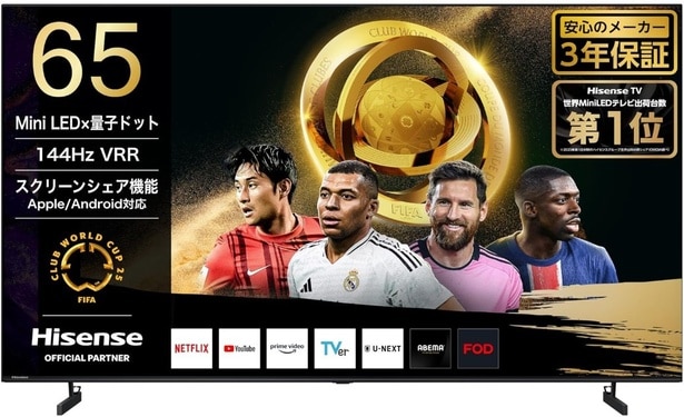 スクリーンショット 2025-07-08 235753