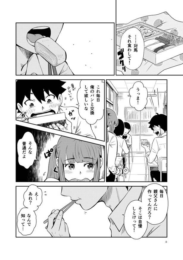 リフレクション_p07