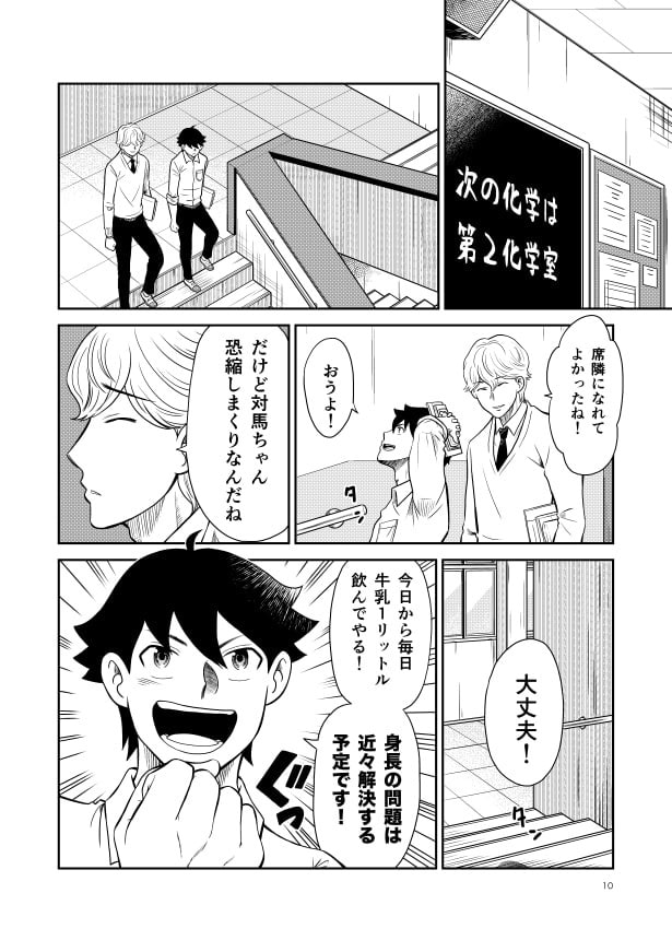 リフレクション_p09