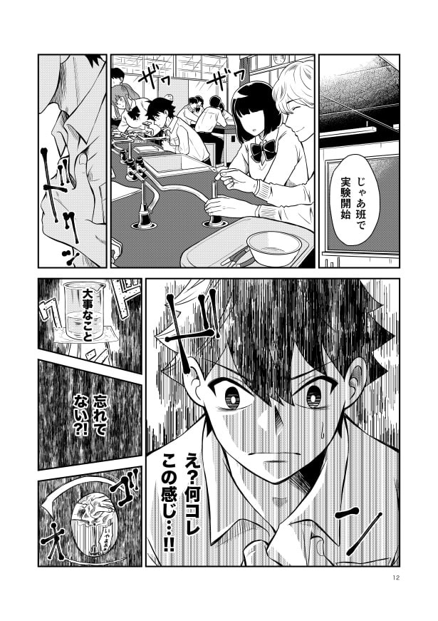 リフレクション_p11