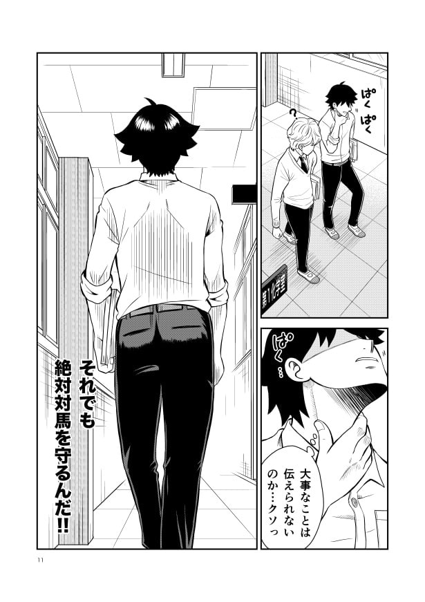 リフレクション_p10