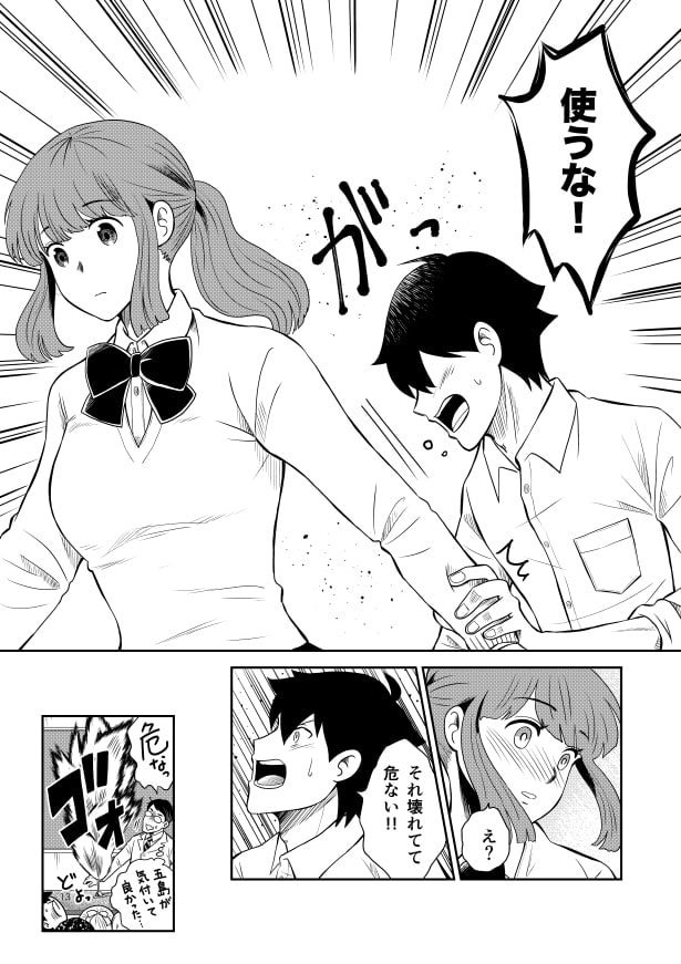 リフレクション_p12