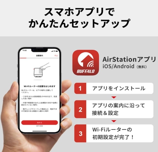 スクリーンショット 2025-07-08 234558