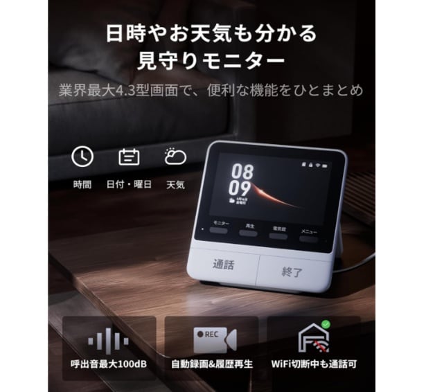 スクリーンショット 2025-07-09 002616
