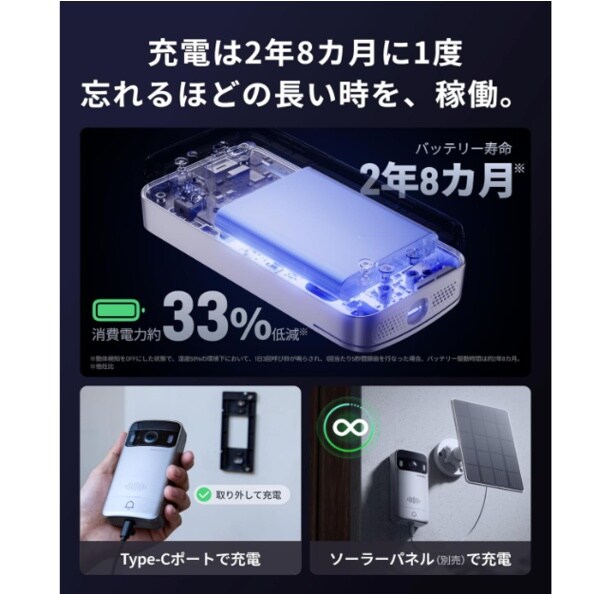 スクリーンショット 2025-07-09 002535
