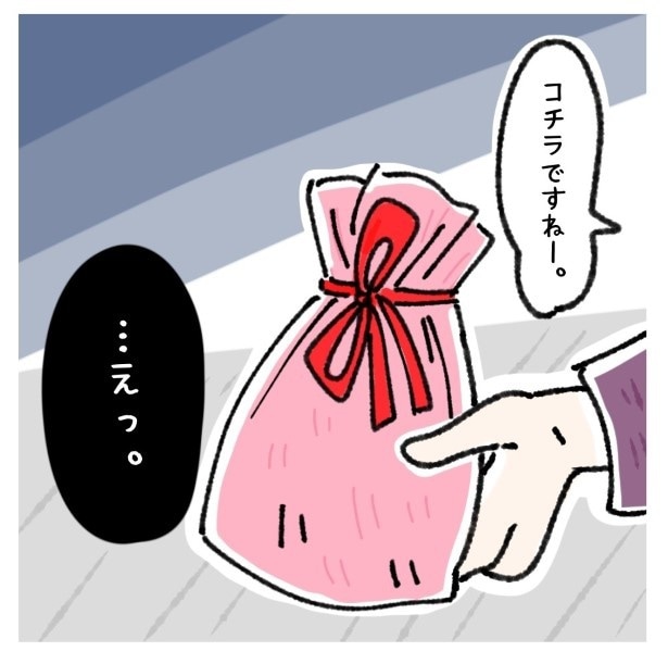 女社会の知られざる闇。P155