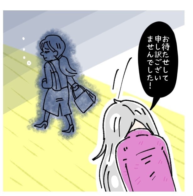 女社会の知られざる闇。P158