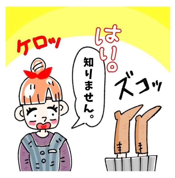 女社会の知られざる闇。P161