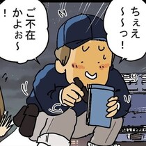 【時間指定】宅配業者「ちぇえ～！ご不在かよぉ～」19時2分に帰宅したのに「不在票」？！ネットでも「あるある」と話題【作者に聞く】