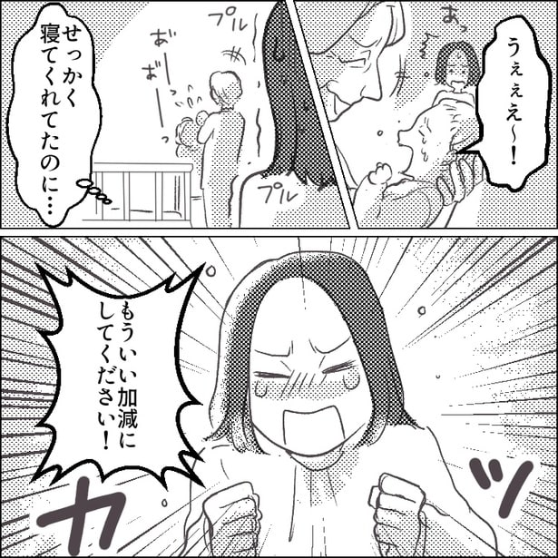 08