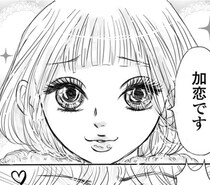 「男のくせにピンク？」女子からの暴言で自信を喪失した男。メンエス嬢が授けた“呪い”を解く魔法とは【作者に聞く】