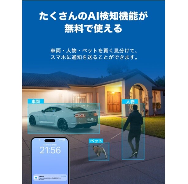スクリーンショット 2025-07-09 000953