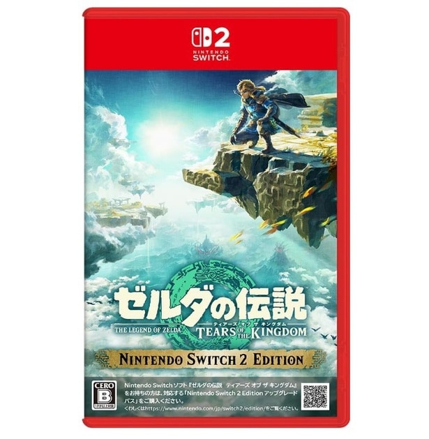 新たな冒険がさらに進化！美しさと滑らかさがアップした【任天堂】「ゼルダの伝説 ティアーズ オブ ザ キングダム」がAmazonで登場中！今すぐゲットしよう！