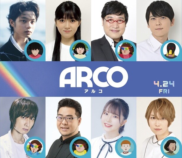 (上段左から)黒川想矢、堀越麗禾、山里亮太、梶裕貴。(下段左から)前野智昭、落合福嗣、伊駒ゆりえ、日向未南。豪華声優陣が日本語吹替を担当する