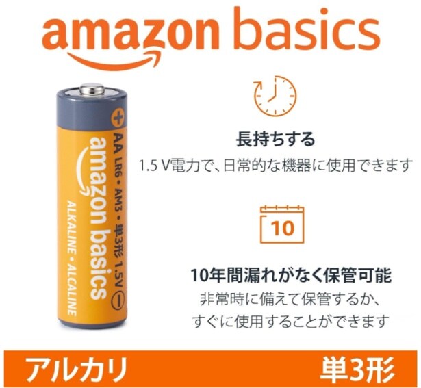 スクリーンショット 2025-07-09 023335