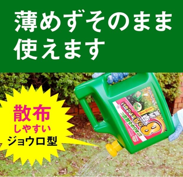 スクリーンショット 2025-07-10 155436