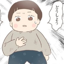 「おえっ」毎夜吐いてしまう少女…原因は“体調不良ではなく心の苦しみ”だった…壮絶な過去を描く実話漫画【作者に聞く】