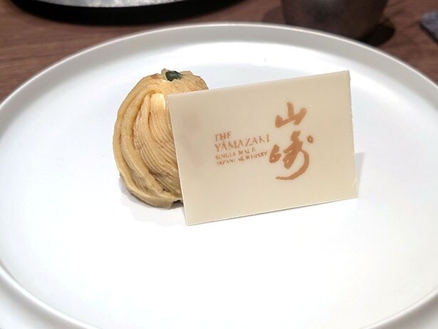 「山崎モンブラン」は、マロンクリームにシングルモルトウイスキーの山崎を混ぜ込んでいる