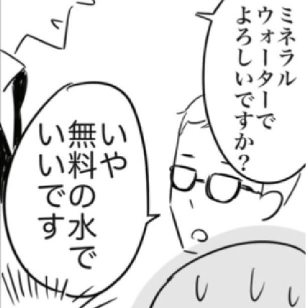 TVでも話題→「マナー違反でしょ！」