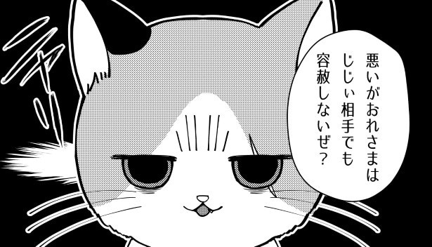 ういろうとすあま_P004