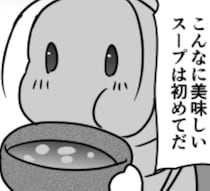 ラストにゾッ「アリさんは優しいな」飲んでいたスープの正体に絶望…童話パロディの結末が怖すぎた【作者に聞く】