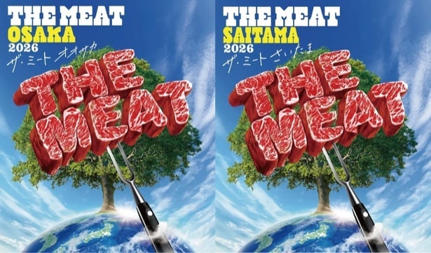 肉イベントの最高峰「THE MEAT」が大阪と埼玉で同時開催！カラオケ、スポーツアトラクションに加えてDJショーも