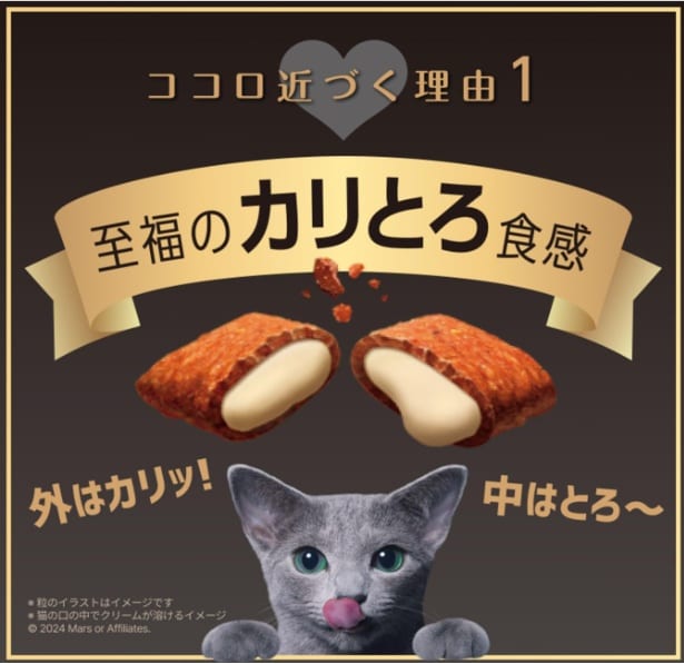 スクリーンショット 2025-07-04 231108