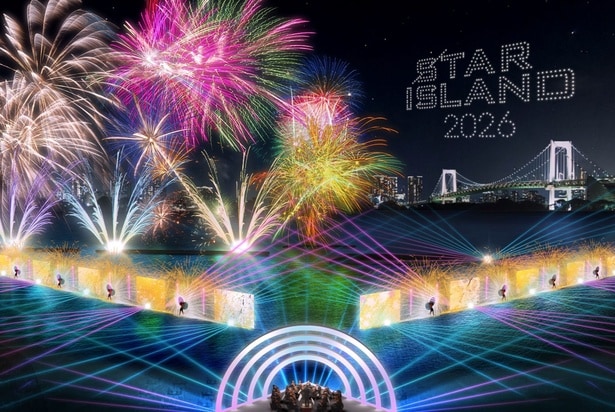 水上スクリーンやアンサンブルの生演奏が新要素として登場 / STAR ISLAND 2025