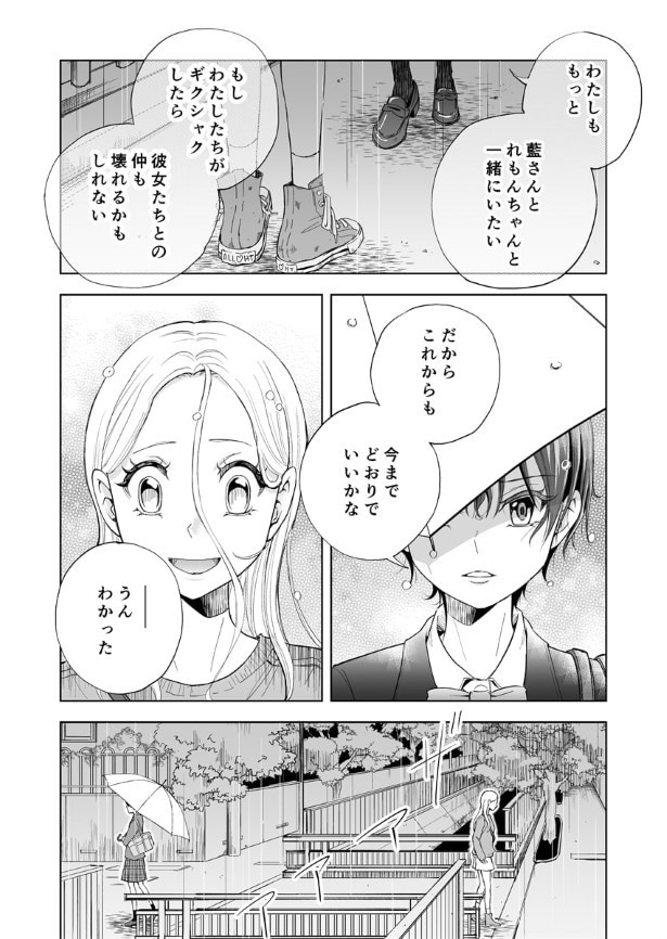 第10話_006_R1200