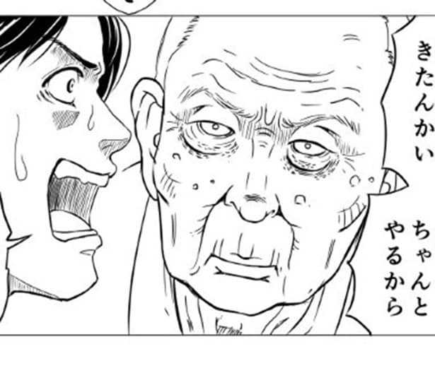 「送り火しなかったから？」助手席に現れた祖父の霊、強引にカーナビを操作する驚愕の理由【作者に聞く】