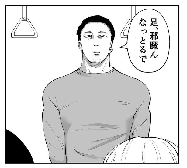 通勤電車で「席ガチャ」失敗…！隣人からの肘打ち＆タイピング攻撃に耐えるサラリーマンの悲哀【作者に聞く】