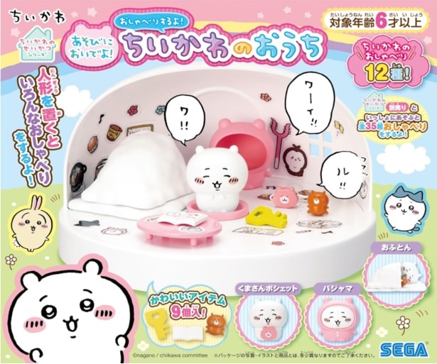 スクリーンショット 2025-07-11 111737