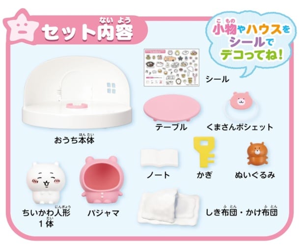 スクリーンショット 2025-07-11 111749