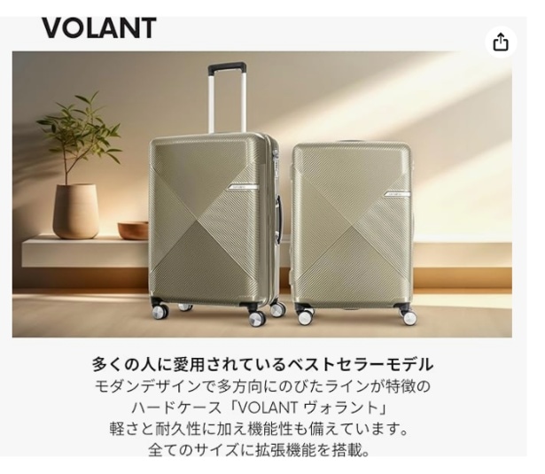 スクリーンショット 2025-07-10 205112