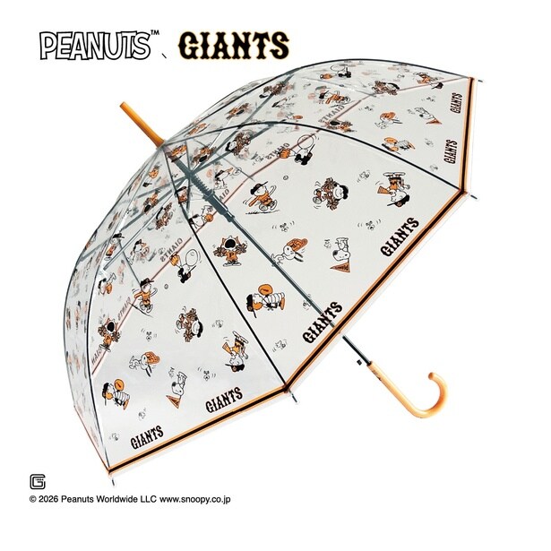 「ビニール傘(PEANUTS×読売ジャイアンツ)」(1419円)
