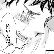 「どうしても抱けない」妻を愛しているのに触れられない男…人の内面に踏み込む人間ドラマが深すぎると話題【作者に聞く】