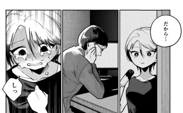 真面目なパパが浮気した話_P012