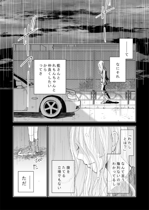第10話_007_R1200