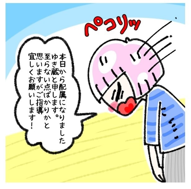 女社会の知られざる闇。P010