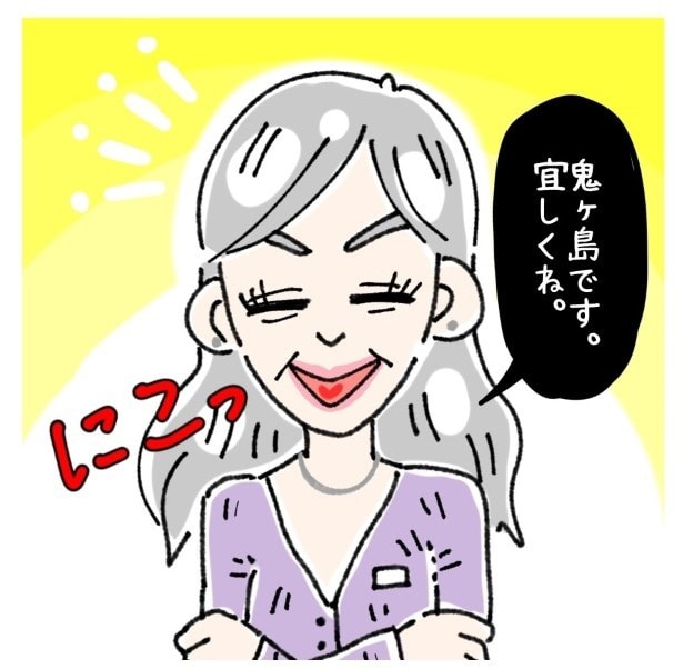 女社会の知られざる闇。P012