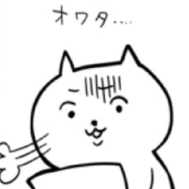 思うように会社を辞められず、退職することさえ諦めたくなるねこくん…