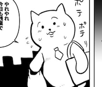 「2カ月延ばして」15年支えた会社からの執拗な引き止め。絶望の淵にいた「残業ねこ」が自由を手にするまでの壮絶記録【作者に聞く】